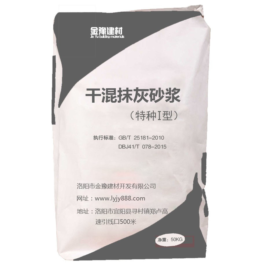 干混砂漿廠家：干混砂漿的優(yōu)點你一定不知道(圖1)