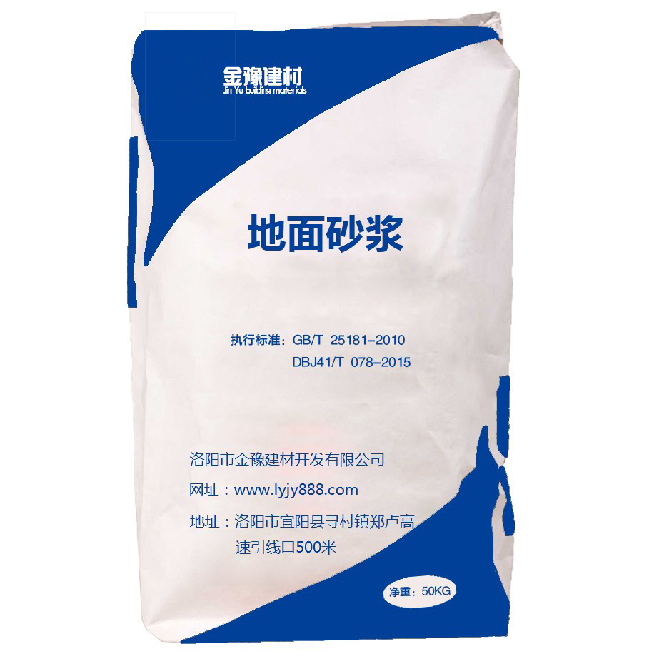 砂漿類材料應用中會存在什么問題及解決方法？(圖1)